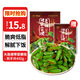 小熊船長(zhǎng) 億海裙帶菜梗段 開(kāi)袋即食大連地標(biāo)下飯菜海藻壽司海草沙拉海白菜 300g*1袋+【贈(zèng)150g梗段1袋】