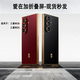 愛(ài).在加適用三星w26手機殼Galaxyw25新款zfold7超薄透明折疊屏zFold6保護套w24鏡頭全包防摔簡(jiǎn)約W23男女款 【全透明】秀出新機丨冰透薄感丨美過(guò)裸機丨隨意折疊 三星w26手機殼
