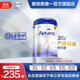 愛(ài)他美【海外官方店】白金致親港版 嬰幼兒配方營(yíng)養奶粉 900g 3段（1-3歲）