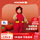 迷你巴拉夾棉連體衣羊羔絨爬服2025年新款嬰兒衣服紅色新秋 中國紅60611 90cm