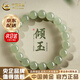 中國黃金（CHINA GOLD）和田玉手串女冰晴水手串玉石轉(zhuǎn)運(yùn)珠手鏈情人節(jié)實(shí)用生日禮物送老婆 京速達(dá)*【深晴水/珠約6mm】冰晴水和田玉
