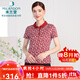 米蘭登（MILANDON）2025夏季新款中老年女裝媽媽裝翻領(lǐng)印花雙絲光短袖t恤女1Q2T1171M 紅白花 3XL