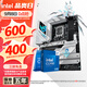 華碩主板搭 Intel i7 13700kf板u套裝 14700kf B760/Z790主板CPU套裝 華碩ROG Z790-A  WIFI S吹雪 Intel盒裝 I7 14700KF
