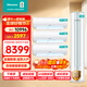 海信（Hisense）海信空調套裝兩室三室一廳3匹72E290大1.5匹35E290新一級能效變頻速冷暖掛機客廳立式柜機空調套裝 【三室一廳】35E290*3+72E290*1