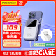 品勝 充電寶自帶Lightning線(xiàn)20000毫安大容量20/22.5W超級快充小巧便攜戶(hù)外移動(dòng)電源適用蘋(píng)果華為小米