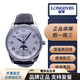 【二手99新】浪琴LONGINES瑞士手表名匠系列男士腕表自動(dòng)機械表 月相功能 L2.919.4.78.3 表徑42mm