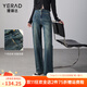 婭麗達（YERAD）復古直筒牛仔褲女寬松顯瘦女褲2024年春季新款時(shí)髦褲子 藍色(B0) 29