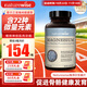 naturewise海洋衍生鎂片成人兒童天然礦物質(zhì)鎂元素補充劑90粒美國原裝進(jìn)口 【300mg/3?！砍扇?兒童 鎂片90粒*1瓶
