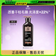 呂（Ryo）黑呂奢養頭皮洗發(fā)水滋養強韌靈芝松茸洗頭膏400ml