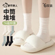 都市麗人襪子女士襪子7A抑菌精梳棉防臭秋冬透氣女襪百搭堆堆襪6雙裝混色
