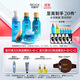 水循環(huán)（REOCLE）海藻酵素護膚套裝潔面水乳霜眼霜保濕化妝品專(zhuān)柜 四件套清爽（潔面+水+乳+霜）