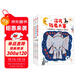 深夜放屁大賽系列（套裝共3冊）享譽(yù)國際的日本繪本巨匠荒井良二的經(jīng)典代表作 童書(shū)