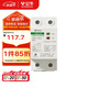 公牛(BULL) 空氣開(kāi)關(guān) 自復式過(guò)欠壓保護器家用電源空開(kāi)關(guān)LZGQ-63/1PN/40