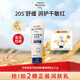 艾惟諾（Aveeno）艾維諾嬰兒舒緩柔嫩潤膚乳227g寶寶面霜深層滋潤身體乳 嬰兒特潤舒緩潤膚乳227g