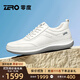 零度Zero男鞋新款真皮透氣日常百搭舒適輕便黑色運動(dòng)休閑鞋 白色 39