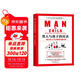 男人與孩子的對決