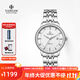 天珺（TANGIN）瑞士手表 女士手表 男士鋼帶石英女表情侶手表對表 T1038LWWABA 白面銀釘 女表