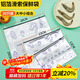 SHUANG YU鋁箔保鮮袋食品用滑鎖密封袋冷凍專(zhuān)用加厚大中小組合30只拉鏈袋子