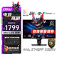 微星（MSI）27英寸2K原生300Hz高刷顯示器Mini-LED面板HDR1000  0.5ms響應 升降旋轉 電競游戲顯示屏 MAG 274QPF X30MV