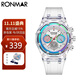 朗瑪（RONMAR）彩冰系列鐳射漸變電鍍石英手表運動(dòng)計時(shí)腕表生日禮物 白炫彩