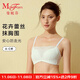 曼妮芬抹胸內衣性感時(shí)尚蕾絲防走光女士無(wú)鋼圈聚攏舒適胸罩文胸 010 白色 75A (輕盈中模杯)