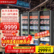 榮事達（Royalstar）冷凍展示柜立式全屏速凍食品冷凍柜海鮮肉類(lèi)低溫柜速凍柜冰柜商城超市冷柜水果榴蓮速凍柜串串飲料 -22~-18°C三門(mén)【三層鋼化玻璃丨電加熱除霧】