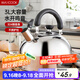 美廚（maxcook）燒水壺 304不銹鋼水壺3L加厚鳴音 煤氣電磁爐通用 樂(lè )廚系列MCH886