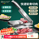 HUYO多功能切骨機(jī)廚房商用不銹鋼羊肉卷切片機(jī)手動(dòng)砍骨頭鍘刀切菜神器 全鋼多功能斬切刀【加厚大刀】