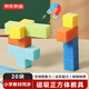 京東京造20塊磁吸正方體教具 幾何積木套裝 兒童小學(xué)生益智教學(xué)教具玩具學(xué)習用品教材同步 學(xué)生文具