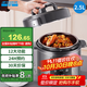 半球（PESKOE）電壓力鍋 家用智能電飯鍋電高壓鍋 智能預約多功能高壓鍋煲湯鍋燉湯鍋電壓力煲 加厚不粘【單膽】 2.5L