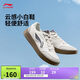 李寧2025款元寶V3|板鞋休閑鞋男鞋學(xué)院風(fēng)小白鞋透氣運動(dòng)鞋AGCV107
