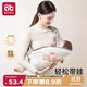 愛貝迪拉嬰兒背帶新生兒前抱式背帶1-3歲寶寶外出橫抱腰凳背巾灰