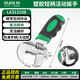 LAOA老A活動(dòng)扳手活口扳手活扳手可調大開(kāi)口扳子家用多功能維修工具 塑膠短柄8英寸24mm開(kāi)口管活兩用LA313108
