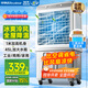 榮事達（Royalstar）空調扇交流定頻制冷風(fēng)扇工業(yè)冷風(fēng)扇大風(fēng)量冷風(fēng)機可移動(dòng)家用商用45L水箱 KTS-G1802