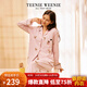 TEENIE WEENIE小熊刺繡睡衣女2025新款秋季寬松純棉印花長(cháng)袖家居服 蠟粉色滿(mǎn)印 【秋日童話(huà)|開(kāi)襟】女|長(cháng)袖長(cháng)褲 M