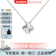 梵克雅寶（Van Cleef & Arpels）項鏈四葉草鑲嵌裝飾金屬項鏈送女朋友節(jié)日送禮 VCARP9XG00