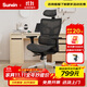圣奧（sunon）雙背椅 電腦椅人體工學(xué)椅子舒適久坐護腰透氣辦公家用可躺座椅 高配款-全網(wǎng)金屬腳-3D扶手4D頭枕