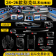 圣狄邁20-26款別克GL8陸尚/陸尊中控導航顯示屏幕鋼化膜內飾保護貼用品 24-26陸尊【一體屏+電視】高清鋼化+全套內飾膜