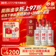國窖1573【中秋送禮】濃香型白酒 經(jīng)典裝 過(guò)節送禮 收藏自飲 婚禮商務(wù)宴請 38度 500mL 6瓶 整箱裝