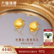六福珠寶足金絲綢金紐扣黃金耳釘耳飾送禮 計(jì)價(jià) GJGTBE0016 3.80克(含工費(fèi)740元) 配硅膠耳堵