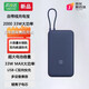 小米（MI）【3C認證】自帶線(xiàn)充電寶20000 33W雙向快充小巧便攜大容量移動(dòng)電源適用蘋(píng)果/安卓/手機可飛機/高鐵 深空藍 20000毫安