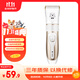 蟻族寵物剃毛器二合一狗狗電推剪貓咪專(zhuān)用剃狗毛剃腳毛電推子推毛器