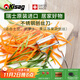 Kisag瑞士Kisag 進(jìn)口不銹鋼刨拉絲刀削皮器瓜果刀蔬果絲土豆去皮刀器