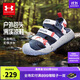 安德瑪（Under Armour）童鞋男女童涼鞋戶(hù)外沙灘鞋兒童透氣舒適運動(dòng)包頭溯溪鞋2421507