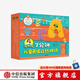 包郵 孫瑞玲7分鐘兒童英語(yǔ)自然拼讀（套裝16冊）【4-10歲】孫瑞玲著(zhù) 用講故事 玩游戲  少兒英語(yǔ) 幼小銜接 中信出版社圖書(shū)