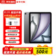 Apple【分期0首付】蘋(píng)果iPad Air6/Air5 M2芯片 24款學(xué)生平板電腦iPad 平板Air6代 灰色 11英寸 256GWiFi版【配件套裝+店保2年】