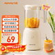 九陽(yáng)（Joyoung）榨汁料理機 榨汁杯多功能易清洗家用攪拌機 打米糊果汁機嬰兒輔食機L6-L621A