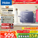 海爾（Haier）國家補貼15%即熱式小廚寶電熱水器 55MINI藍 5500W無(wú)級變頻節能 即開(kāi)即熱智能恒溫家用廚房熱水寶