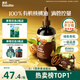 英氏有機核桃油輔食用油110ml佐餐涼拌油寶寶輔食6個(gè)月以上適用嬰幼兒