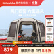 Naturehike挪客云巢六角充氣帳篷 戶(hù)外天幕沙灘露營(yíng)防雨防曬遮陽(yáng)棚露營(yíng)涼棚 10㎡/流沙金/兩門(mén)四窗6面通風(fēng)